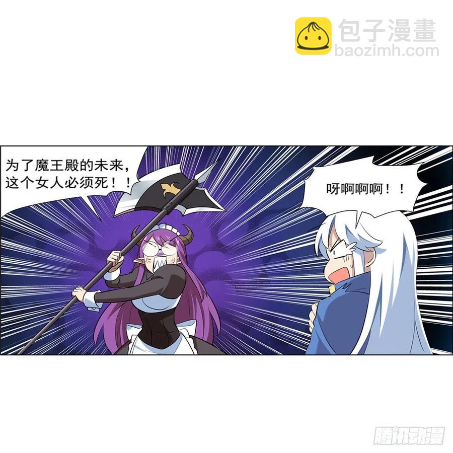 第219话 背叛魔族(1/2)-第222话