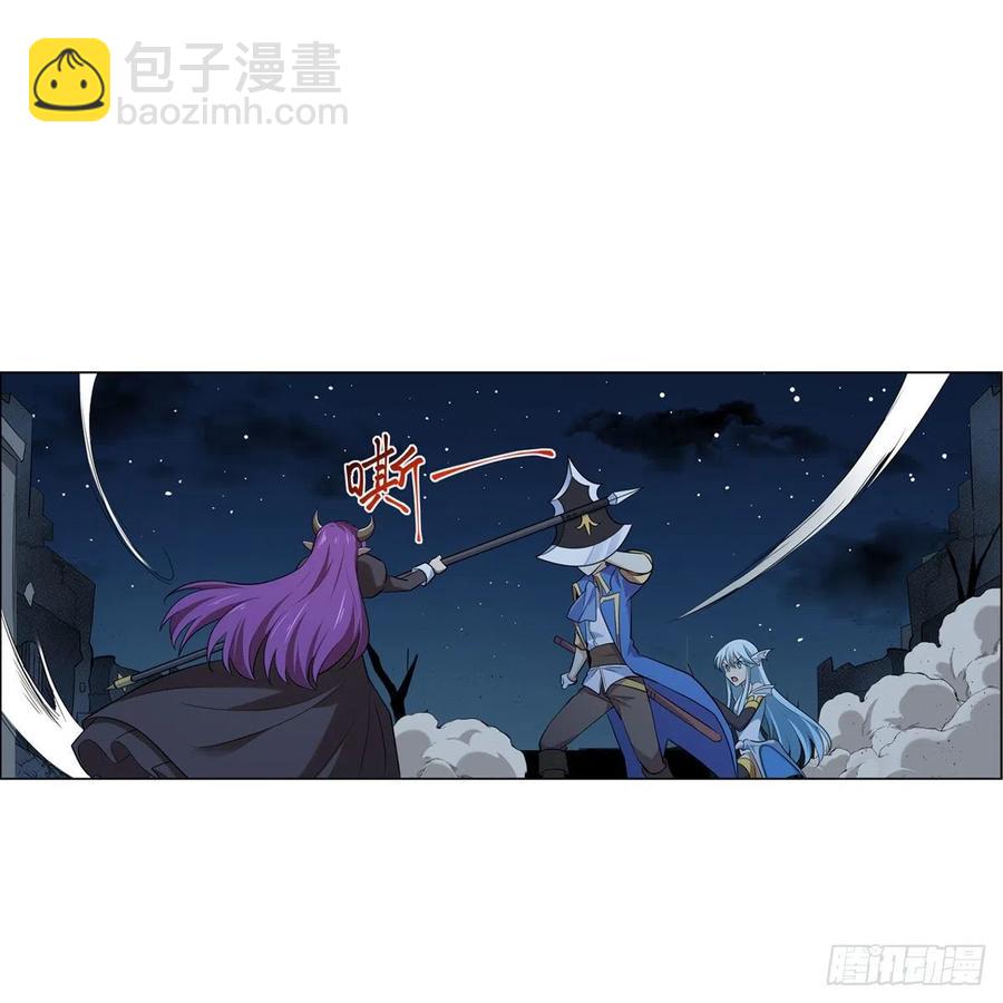 第219话 背叛魔族(1/2)-第222话