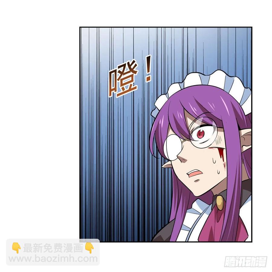 第219话 背叛魔族(1/2)-第222话