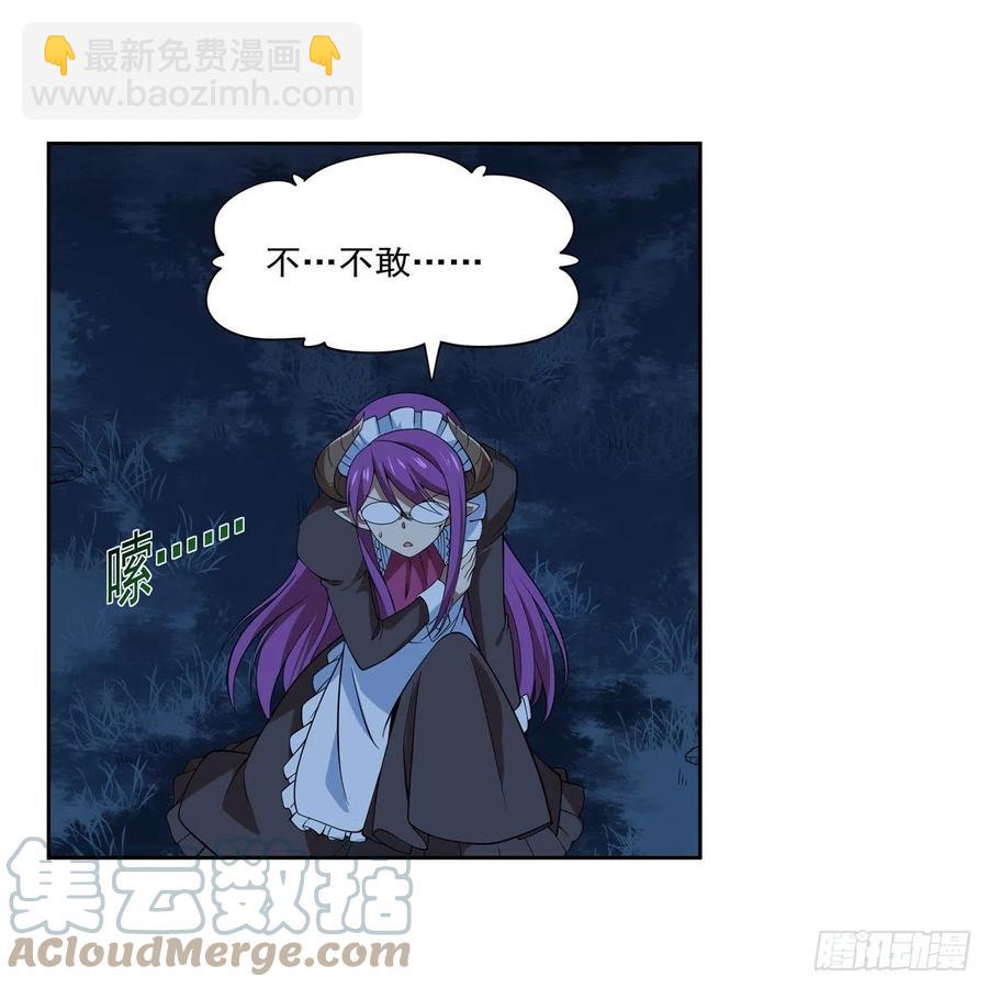 第219话 背叛魔族(1/2)-第222话