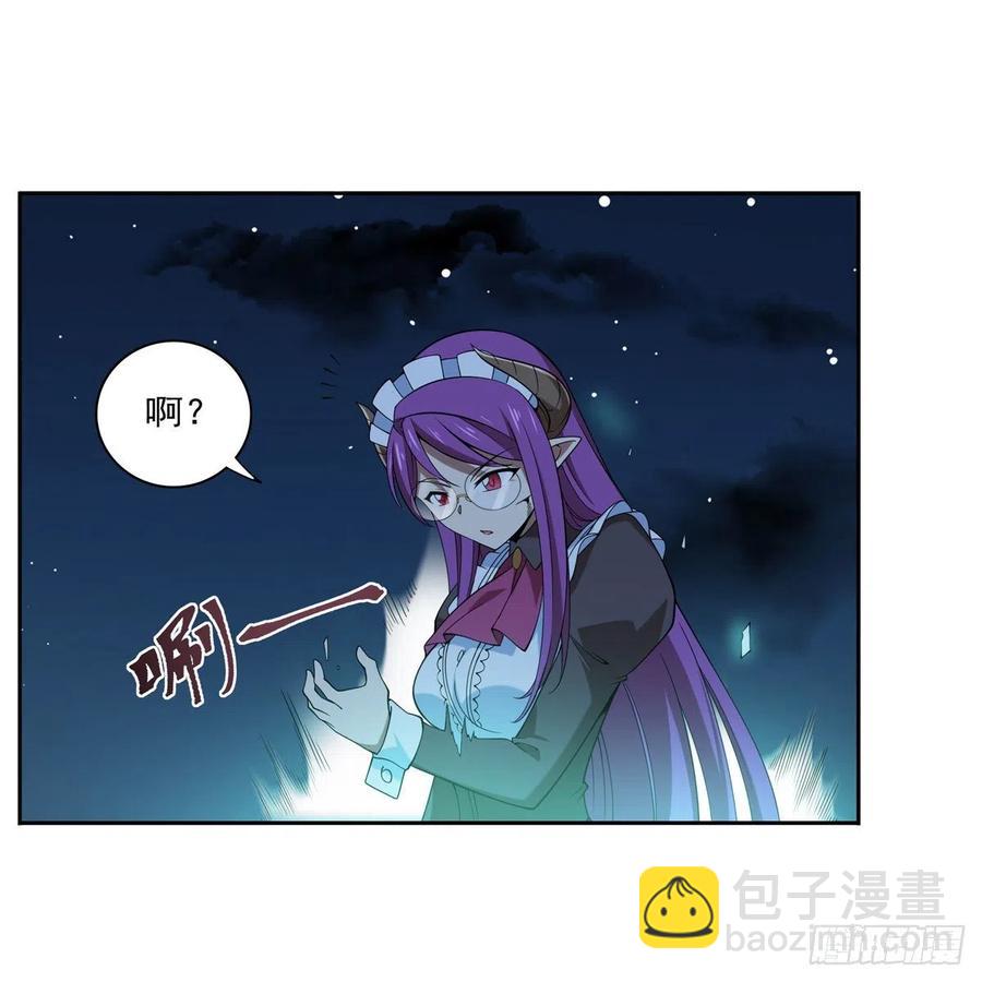 第219话 背叛魔族(1/2)-第222话