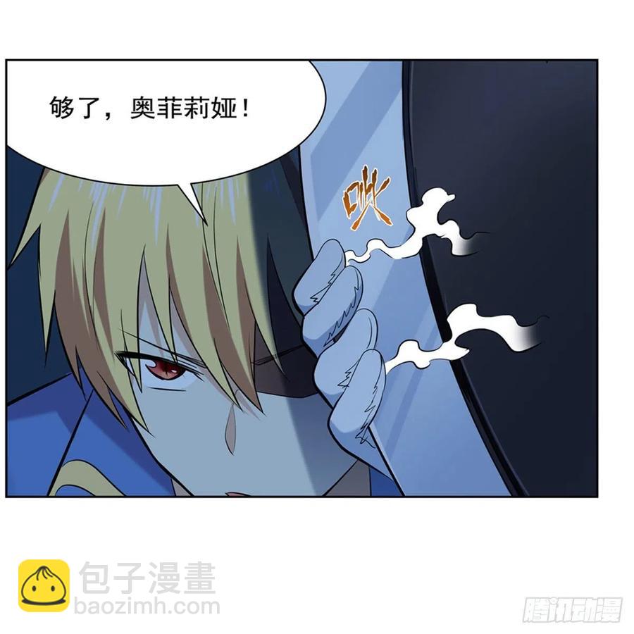 第219话 背叛魔族(1/2)-第222话