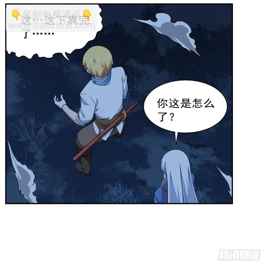 第219话 背叛魔族(1/2)-第222话