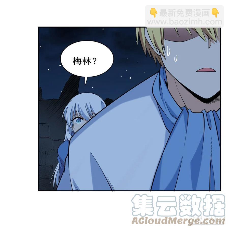第219话 背叛魔族(1/2)-第222话
