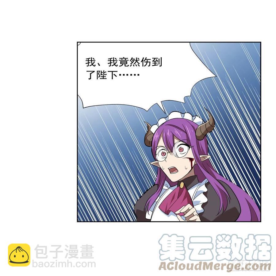 第219话 背叛魔族(1/2)-第222话
