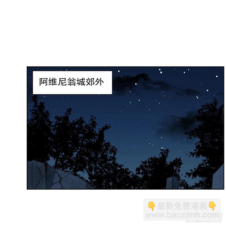 第219话 背叛魔族(1/2)-第222话