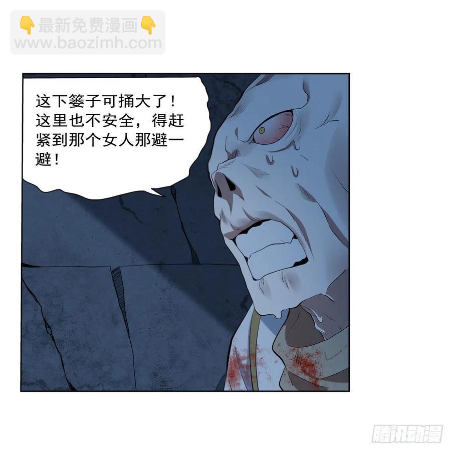 第219话 背叛魔族(1/2)-第222话