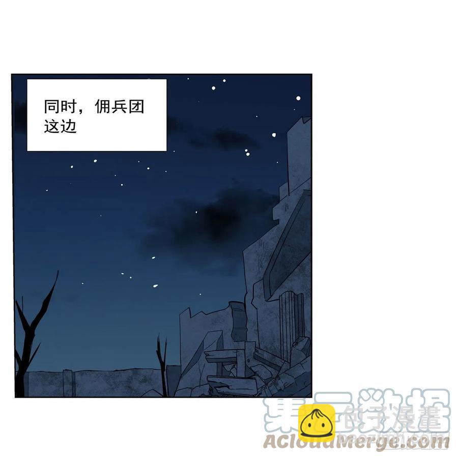 第219话 背叛魔族(1/2)-第222话