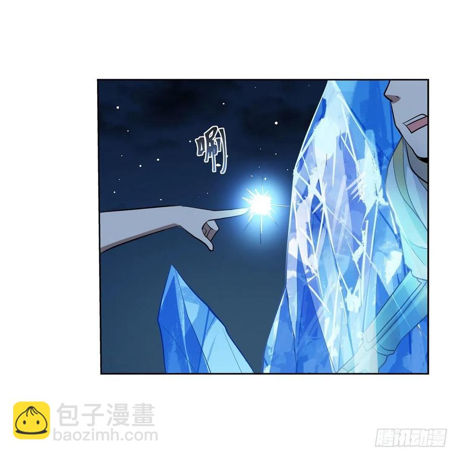 第219话 背叛魔族(1/2)-第222话