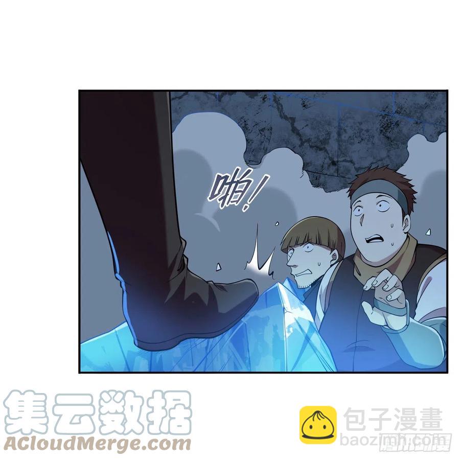 第219话 背叛魔族(1/2)-第222话