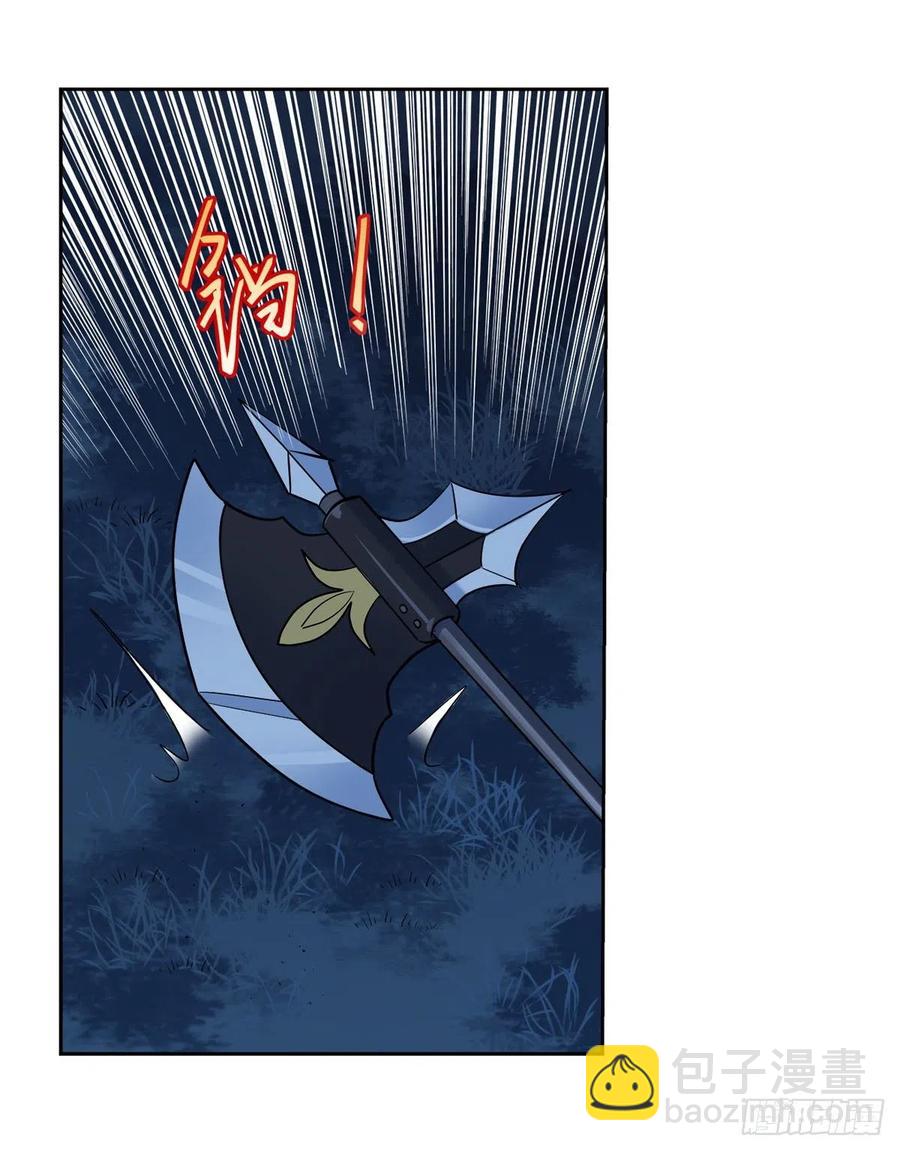 第219话 背叛魔族(1/2)-第222话