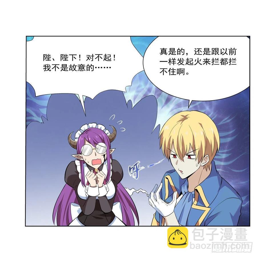 第219话 背叛魔族(1/2)-第222话