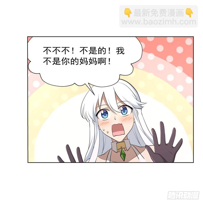 第221话 父爱如山(1/2)-第224话