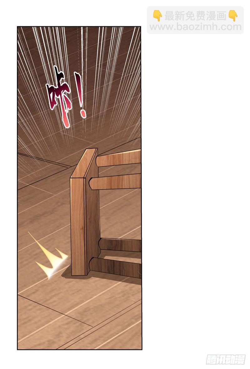 第221话 父爱如山(1/2)-第224话