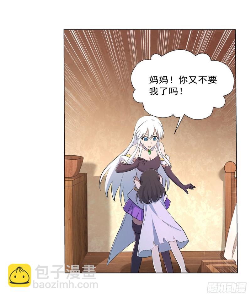 第221话 父爱如山(1/2)-第224话