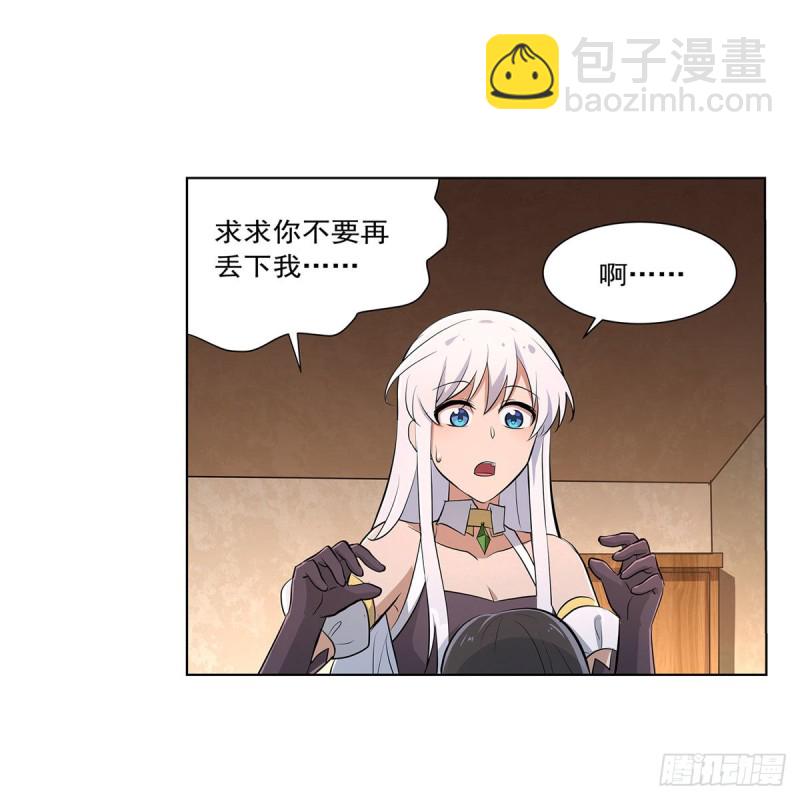第221话 父爱如山(1/2)-第224话