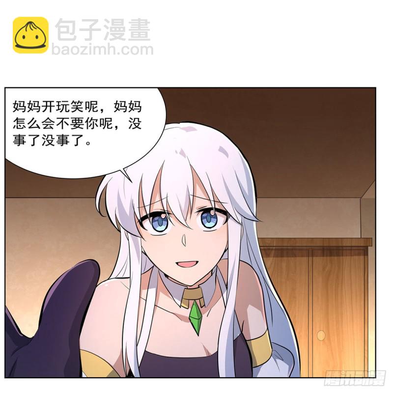 第221话 父爱如山(1/2)-第224话