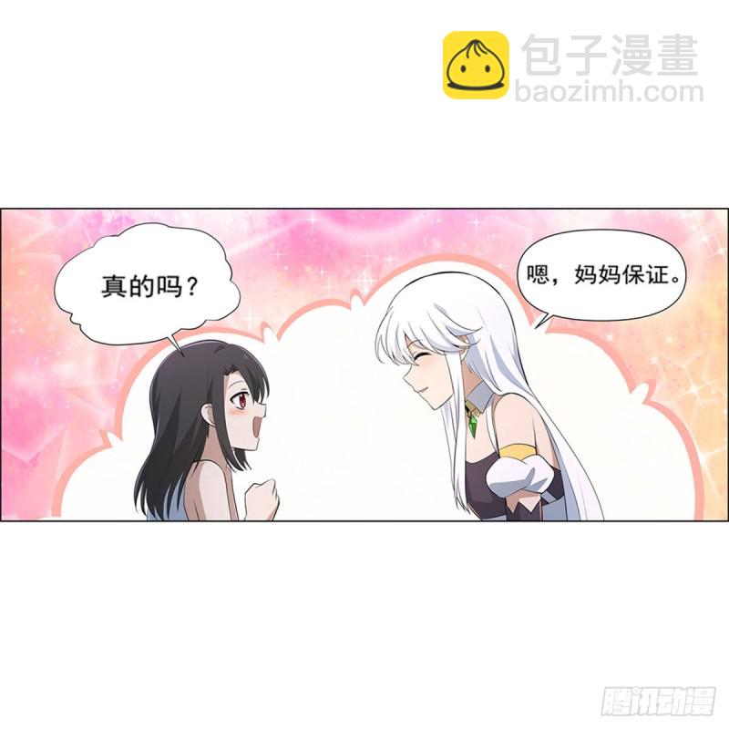 第221话 父爱如山(1/2)-第224话