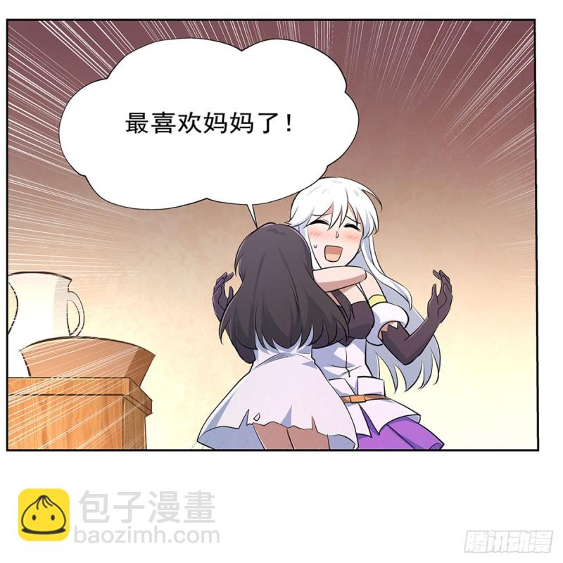 第221话 父爱如山(1/2)-第224话
