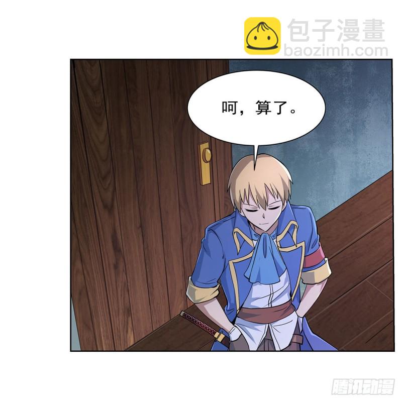 第221话 父爱如山(1/2)-第224话