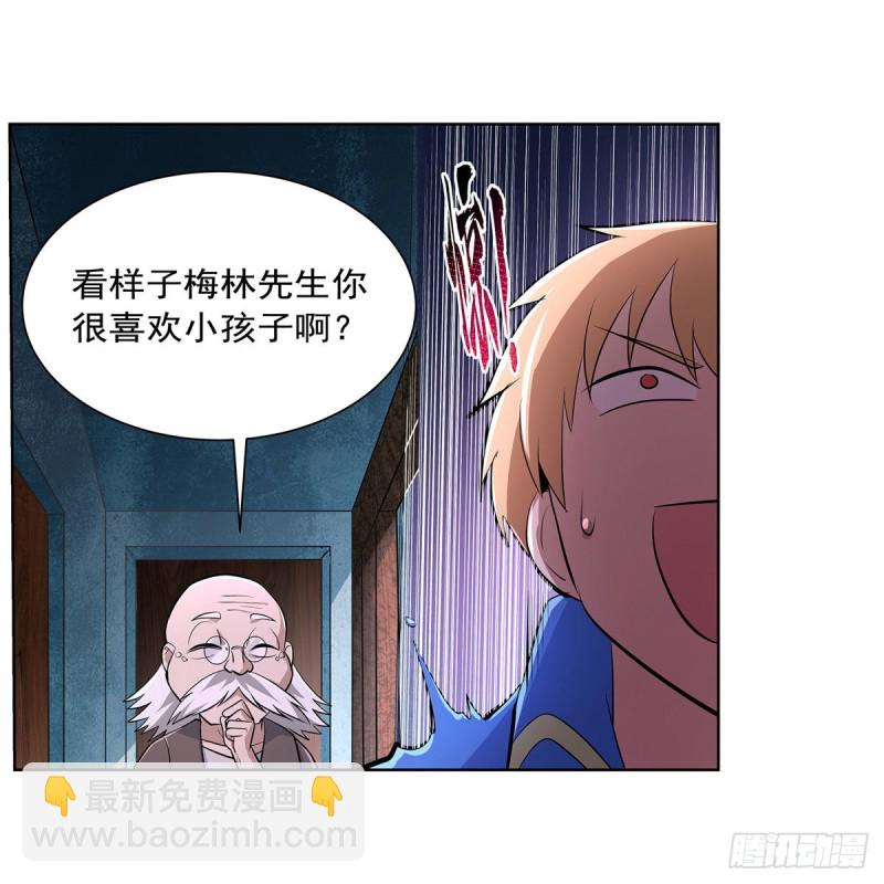 第221话 父爱如山(1/2)-第224话