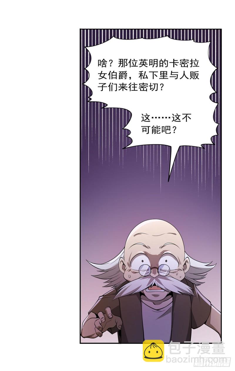 第221话 父爱如山(1/2)-第224话