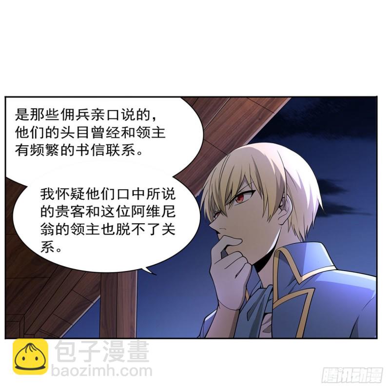 第221话 父爱如山(1/2)-第224话