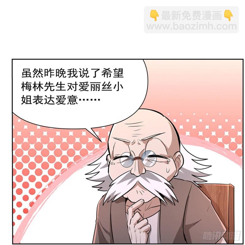 第221话 父爱如山(1/2)-第224话