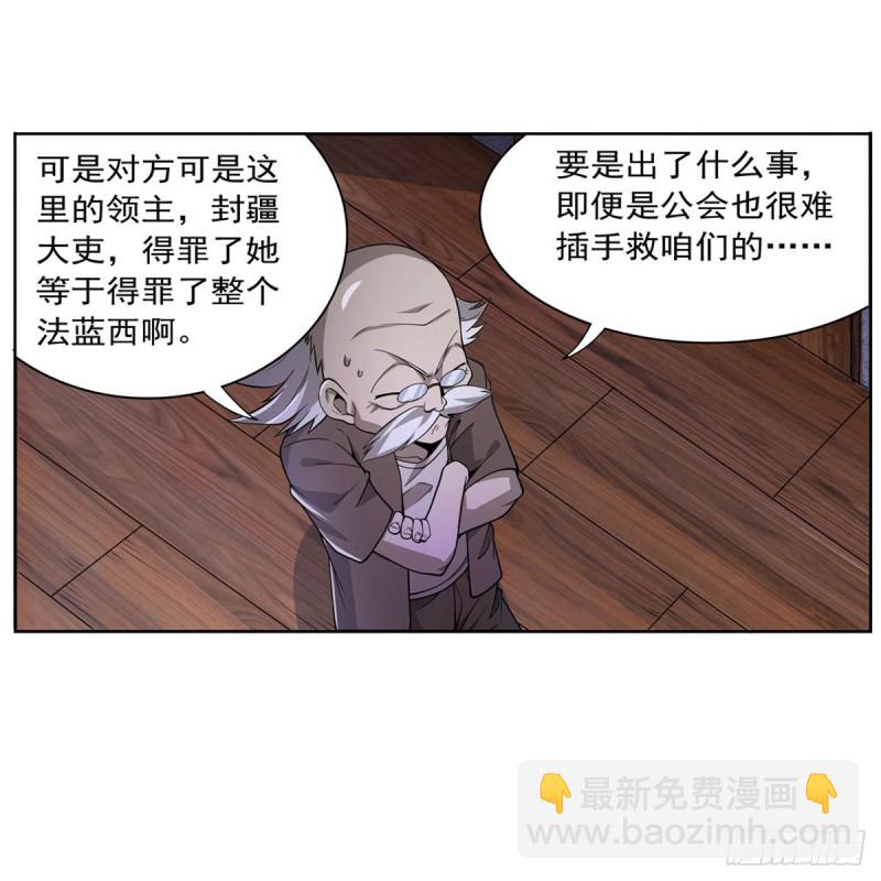 第221话 父爱如山(1/2)-第224话