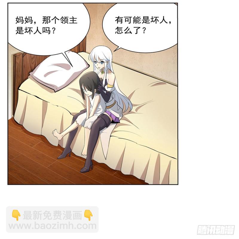 第221话 父爱如山(1/2)-第224话