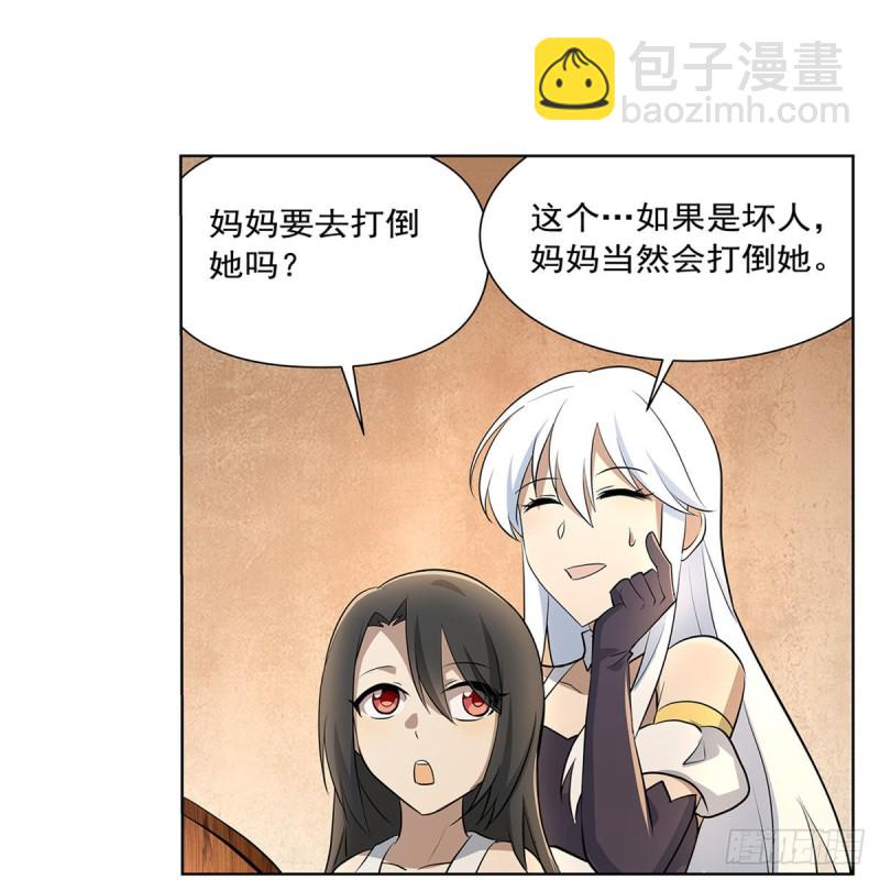 第221话 父爱如山(1/2)-第224话