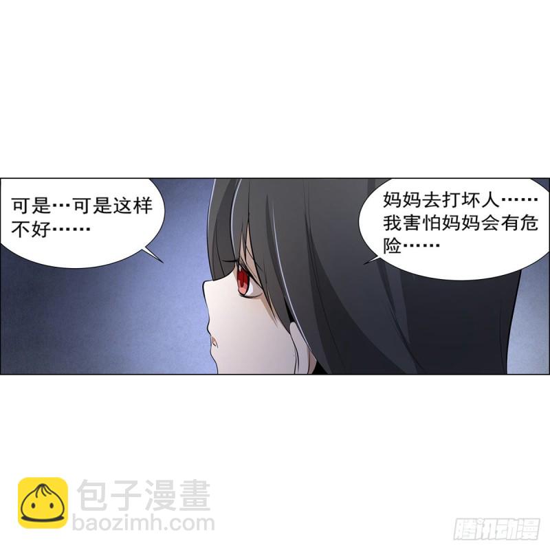 第221话 父爱如山(1/2)-第224话