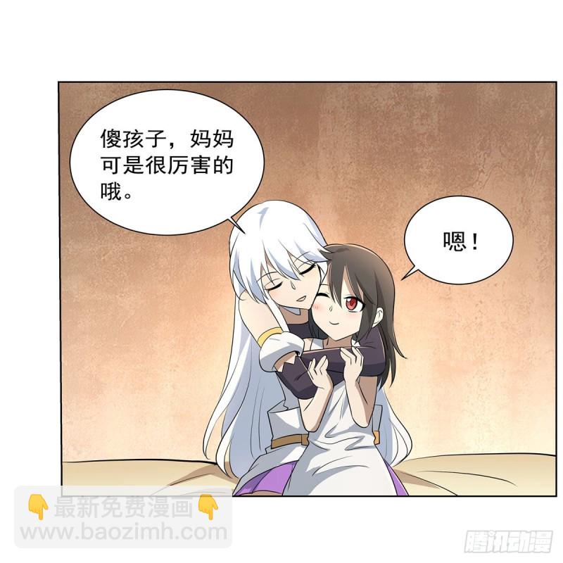 第221话 父爱如山(1/2)-第224话