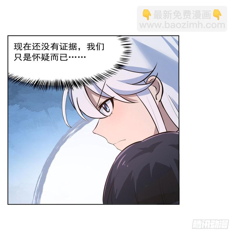 第221话 父爱如山(1/2)-第224话