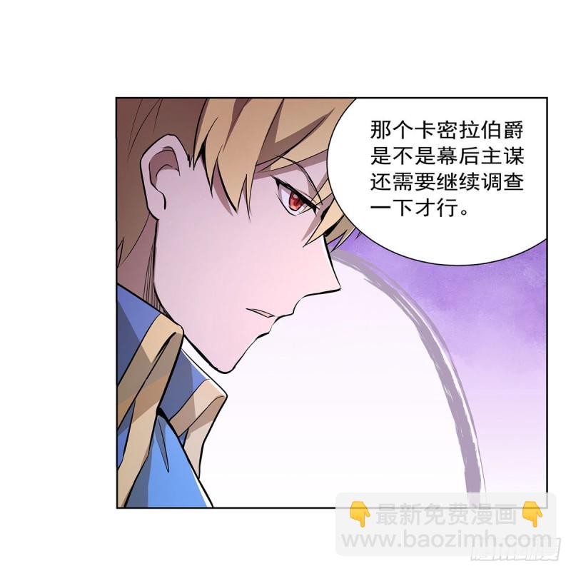 第221话 父爱如山(1/2)-第224话