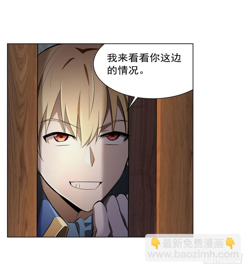 第221话 父爱如山(1/2)-第224话