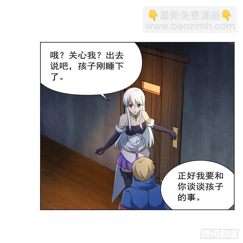 第221话 父爱如山(1/2)-第224话