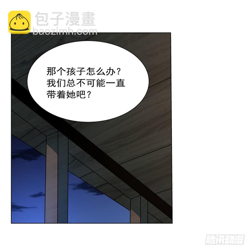 第221话 父爱如山(1/2)-第224话