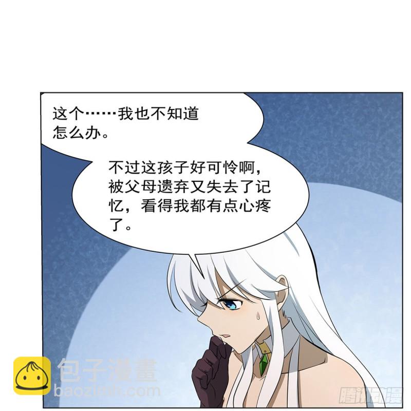 第221话 父爱如山(1/2)-第224话