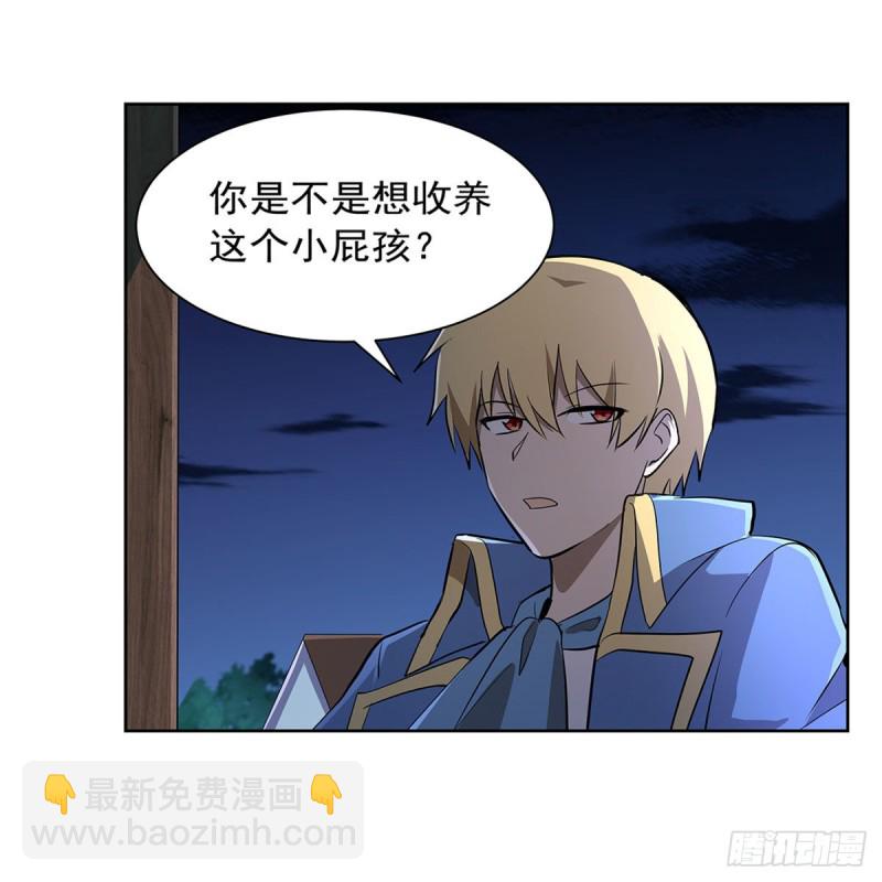 第221话 父爱如山(1/2)-第224话