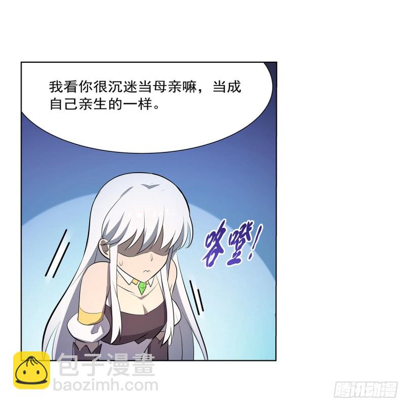 第221话 父爱如山(1/2)-第224话