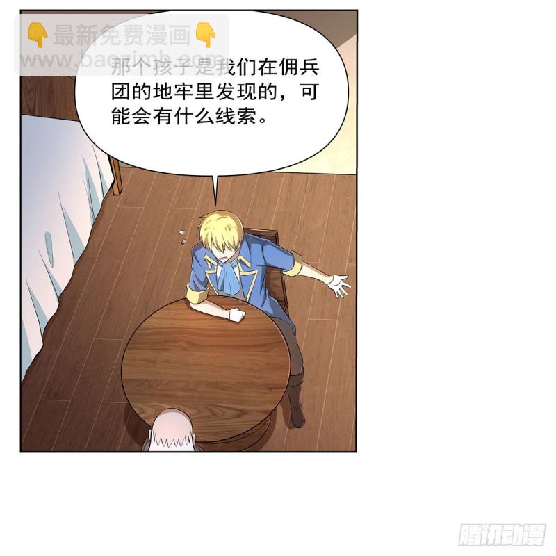 第221话 父爱如山(1/2)-第224话