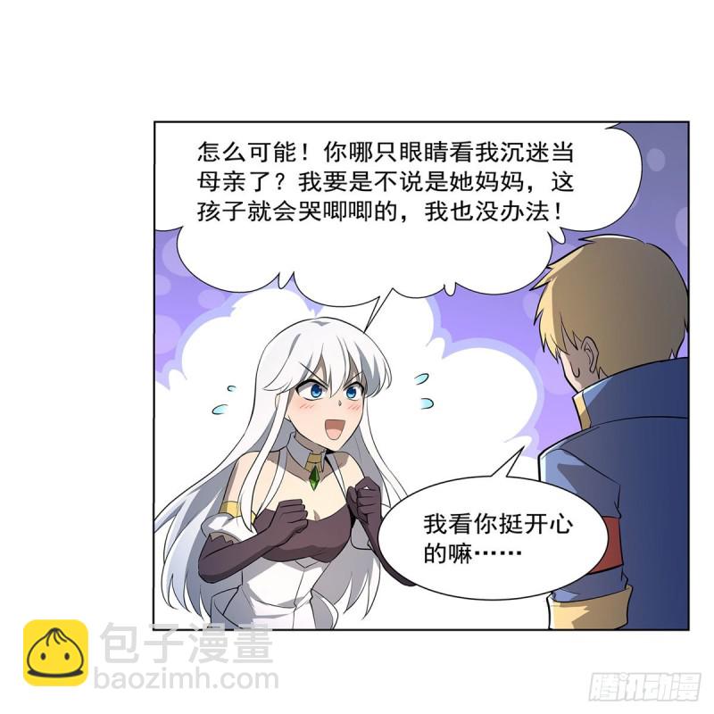 第221话 父爱如山(1/2)-第224话