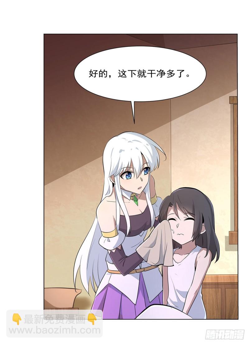 第221话 父爱如山(1/2)-第224话