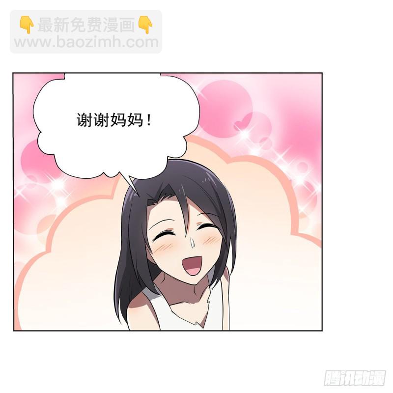第221话 父爱如山(1/2)-第224话