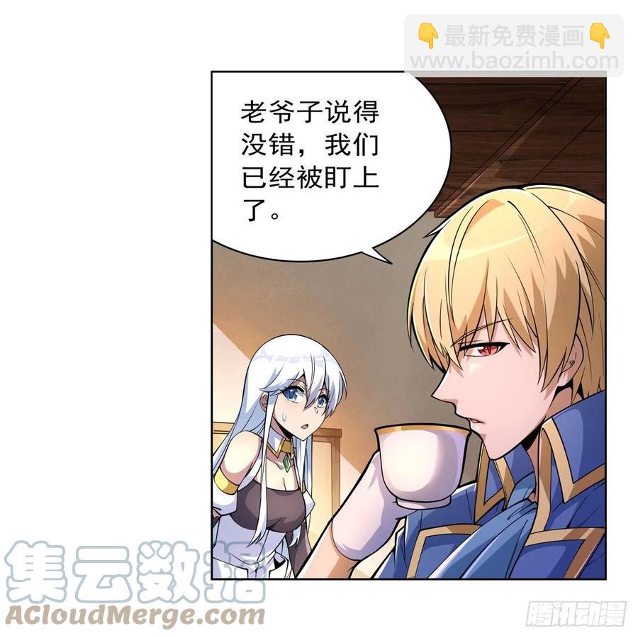 第223话 &ldquo;女儿&rdquo;的体贴(1/2)-第226话