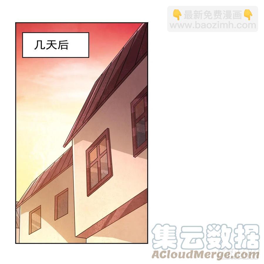 第223话 &ldquo;女儿&rdquo;的体贴(1/2)-第226话