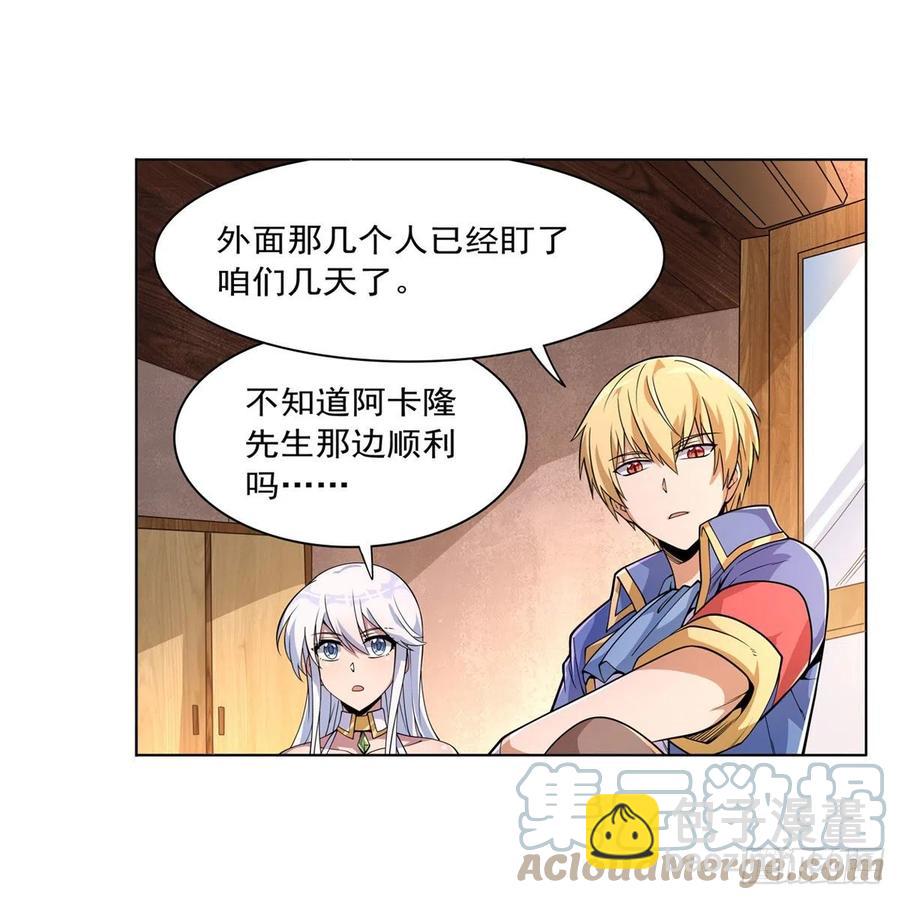 第223话 &ldquo;女儿&rdquo;的体贴(1/2)-第226话