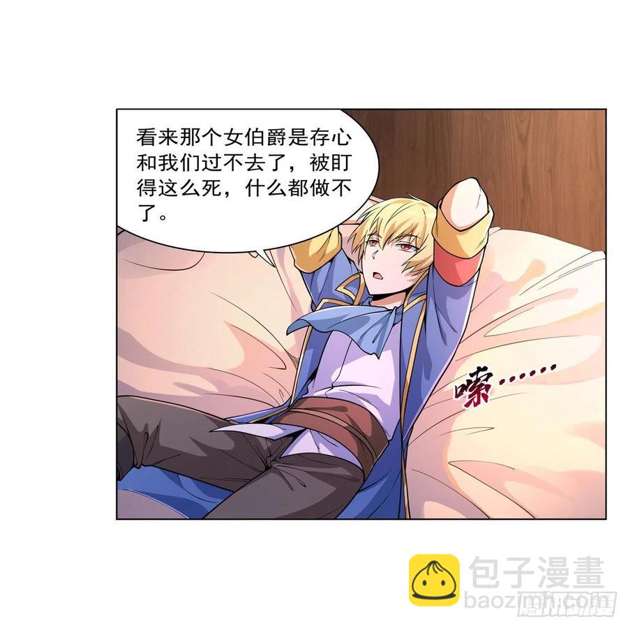第223话 &ldquo;女儿&rdquo;的体贴(1/2)-第226话
