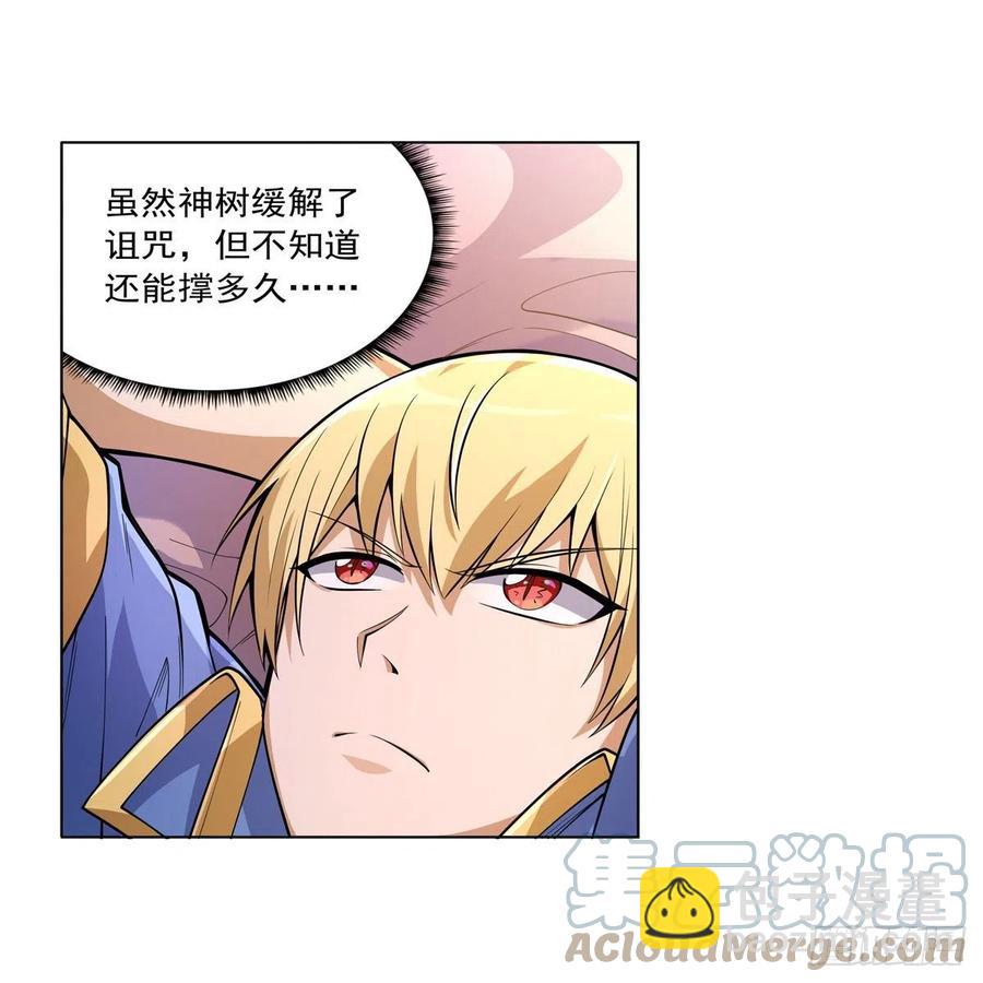 第223话 &ldquo;女儿&rdquo;的体贴(1/2)-第226话
